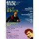 情況 2017年 10月号 [雑誌]