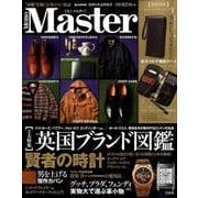 MonoMaster 英国の名品特集号 [ムック・その他]