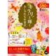 キラリと輝くおしゃれな年賀状 2018 [ムック・その他]