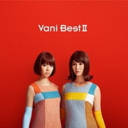 VaniBestⅡ