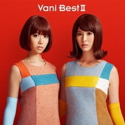 VaniBestⅡ