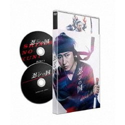 ヨドバシ Com 忍びの国 Dvd 通販 全品無料配達