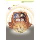 干物妹!うまるちゃんR Vol.6 [DVD]