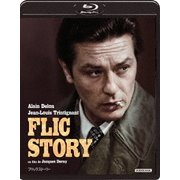 フリック・ストーリー