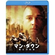 マン・ダウン 戦士の約束