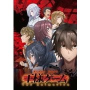 王様ゲーム The Animation Vol.2