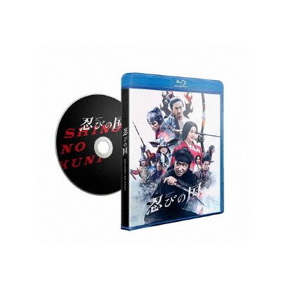 忍びの国 [Blu-ray Disc]