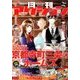月刊 アクション 2017年 12月号 [雑誌]