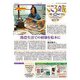 こころの友 2017年 11月号 [雑誌]