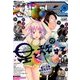 少年マガジンR 2017年 11月号 [雑誌]