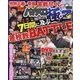 パチスロ極Z 2017年 11月号 [雑誌]