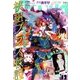 Asuka (アスカ) 2017年 12月号 [雑誌]