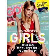 GOSSIPS 2017年 12月号 [雑誌]