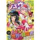月刊 COMIC (コミック) リュウ 2017年 12月号 [雑誌]
