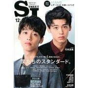 street Jack (ストリートジャック) 2017年 12月号 [雑誌]