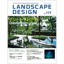 LANDSCAPE DESIGN (ランドスケープ デザイン) 2017年 12月号 [雑誌]