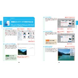 ヨドバシ Com Macos High Sierraマスターブック Mac Fan Books 単行本 通販 全品無料配達 ヨドバシ Com Macos High Sierraマスターブック Mac Fan Books 単行本 通販 全品無料配達