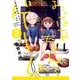 おばあちゃんとゲーム 2（アース・スターコミックス） [コミック]