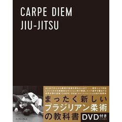 CARPE DIEM JIU-JITSU [単行本]