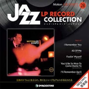 ジャズ・LPレコード・コレクション 28 全国版 [ムック・その他]