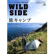 WILD SIDE（2）： 地球丸M2 [ムック･その他]