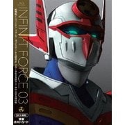 Infini-T Force 3