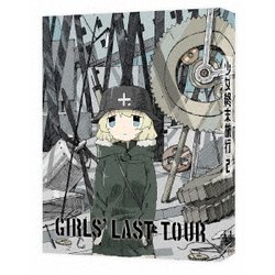 ヨドバシ.com - 少女終末旅行 2 [Blu-ray Disc] 通販【全品無料