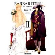 BARBARITIES 2（ビーボーイコミックスDX） [コミック]