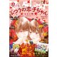マーガレット 2017年 11/5号 [雑誌]