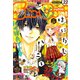 Sho-Comi(少女コミッ 2017年 11/5号 [雑誌]