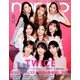 non-no (ノンノ) TWICE表紙版 2017年 12月号 [雑誌]