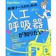 増刊Expert Nurse (エキスパートナース) 2017年 11月号 [雑誌]