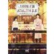 万国菓子舗お気に召すまま―遠い約束と蜜の月のウェディングケーキ(ファン文庫) [文庫]