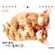 ほのぼの子ねこminiカレンダー 2018 [単行本]