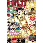 ヤングジャンプGOLD 2017年 11/30号 [雑誌]