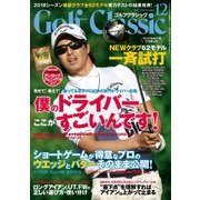 Golf Classic (ゴルフクラッシック) 2017年 12月号 [雑誌]