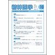 精神医学 2017年 10月号 [雑誌]