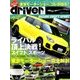driver (ドライバー) 2017年 12月号 [雑誌]