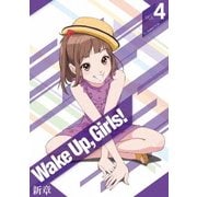 Wake Up,Girls!新章 vol.4