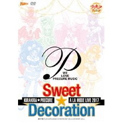 Amazon.co.jp: キラキラ☆プリキュアアラモードLIVE2017