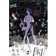 月刊 アフタヌーン 2017年 12月号 [雑誌]