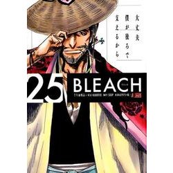 ヨドバシ Com Bleach 25 千年血戦篇 6 Shueisha Jump Remix ムックその他 通販 全品無料配達