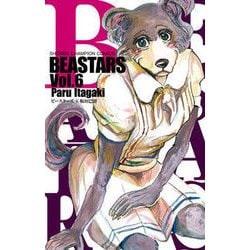 BEASTARS 6（少年チャンピオン・コミックス） [コミック]