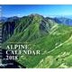 ALPINE CALENDAR 2018 [単行本]