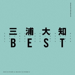 三浦大知／BEST