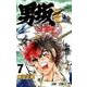 男坂 7（ジャンプコミックス） [コミック]