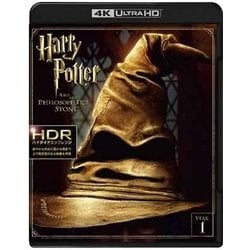 ハリー・ポッターと賢者の石 [UltraHD Blu-ray]