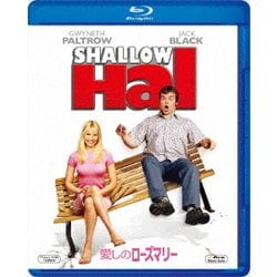 愛しのローズマリー [Blu-ray Disc]