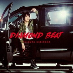 柿原徹也／DIAMOND BEAT