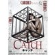 CATCH キャッチ [DVD]